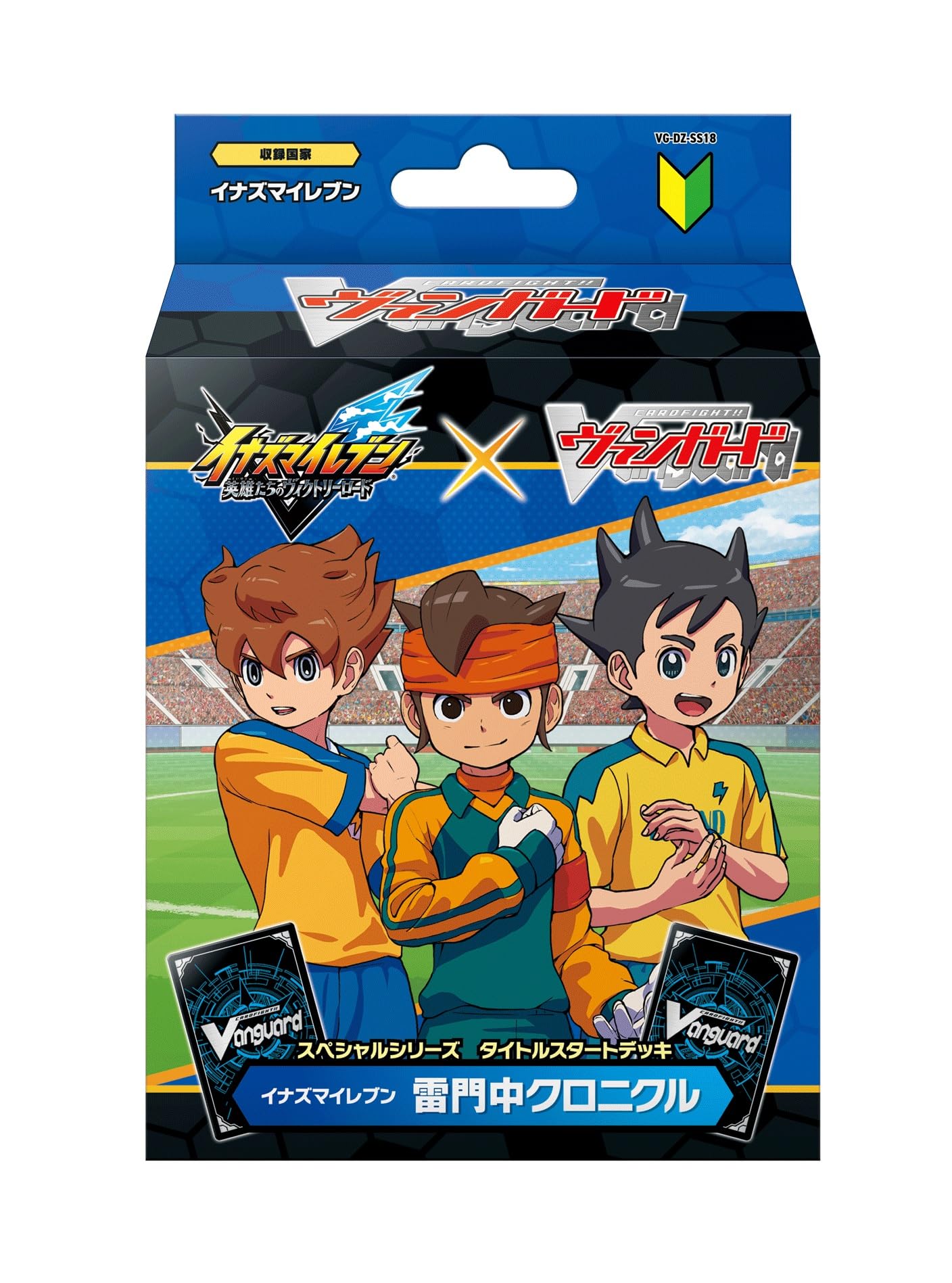 Cardfight!! Vanguard Special Series Title Start Deck Inazuma Eleven Kaminarimon Junior High Chronicle VG-DZ-SS18