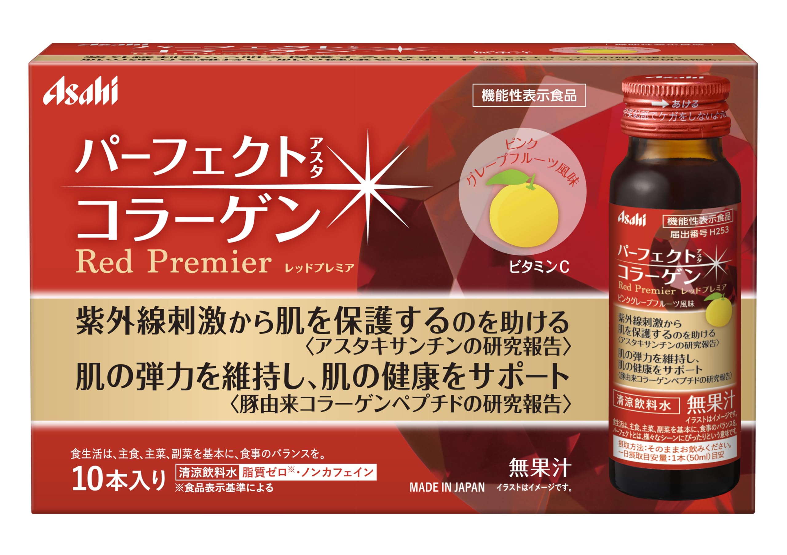 Perfect Asta Collagen Drink Red Premier 50mL x 10 bottles Collagen Beverage Asahi Group Foods