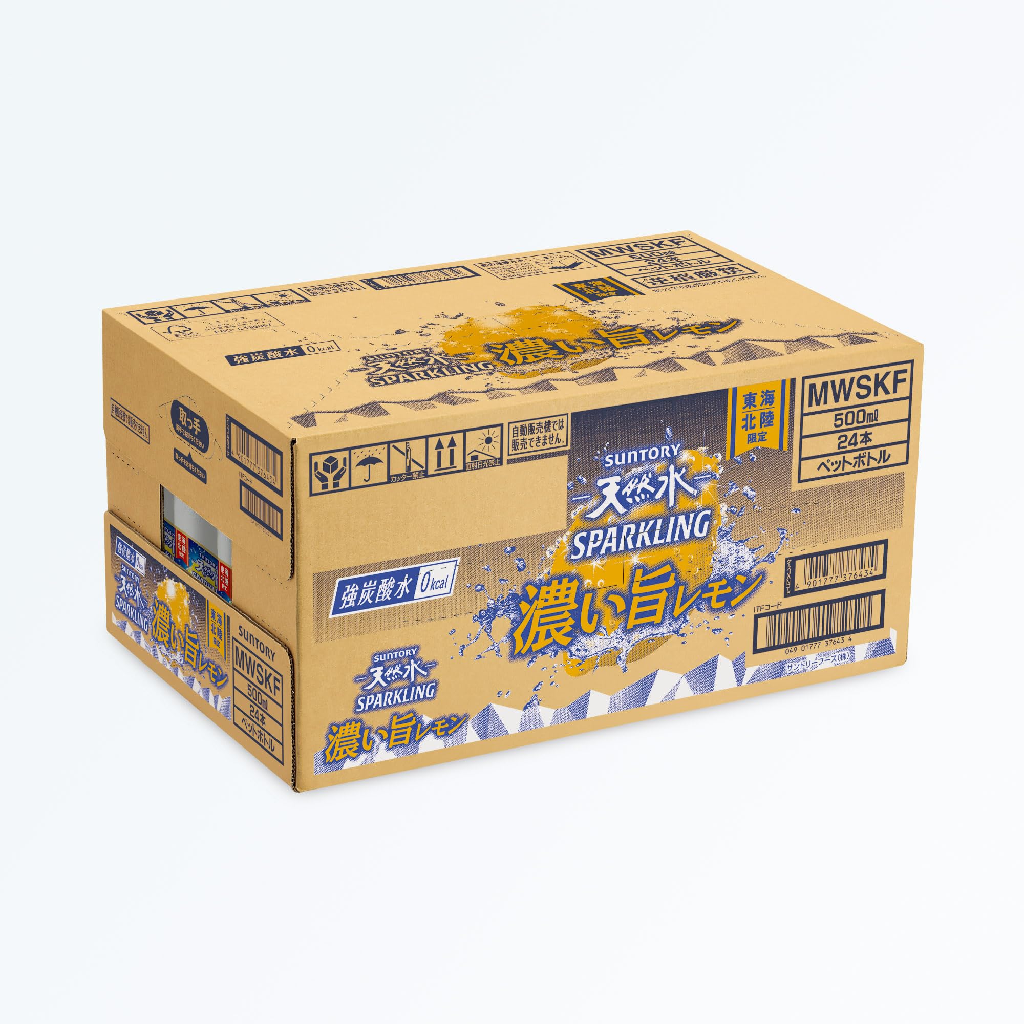 [탄산수] 산토리 천연수 스파클링 진한 취지 레몬(도카이・호쿠리쿠 한정) 500ml×24개