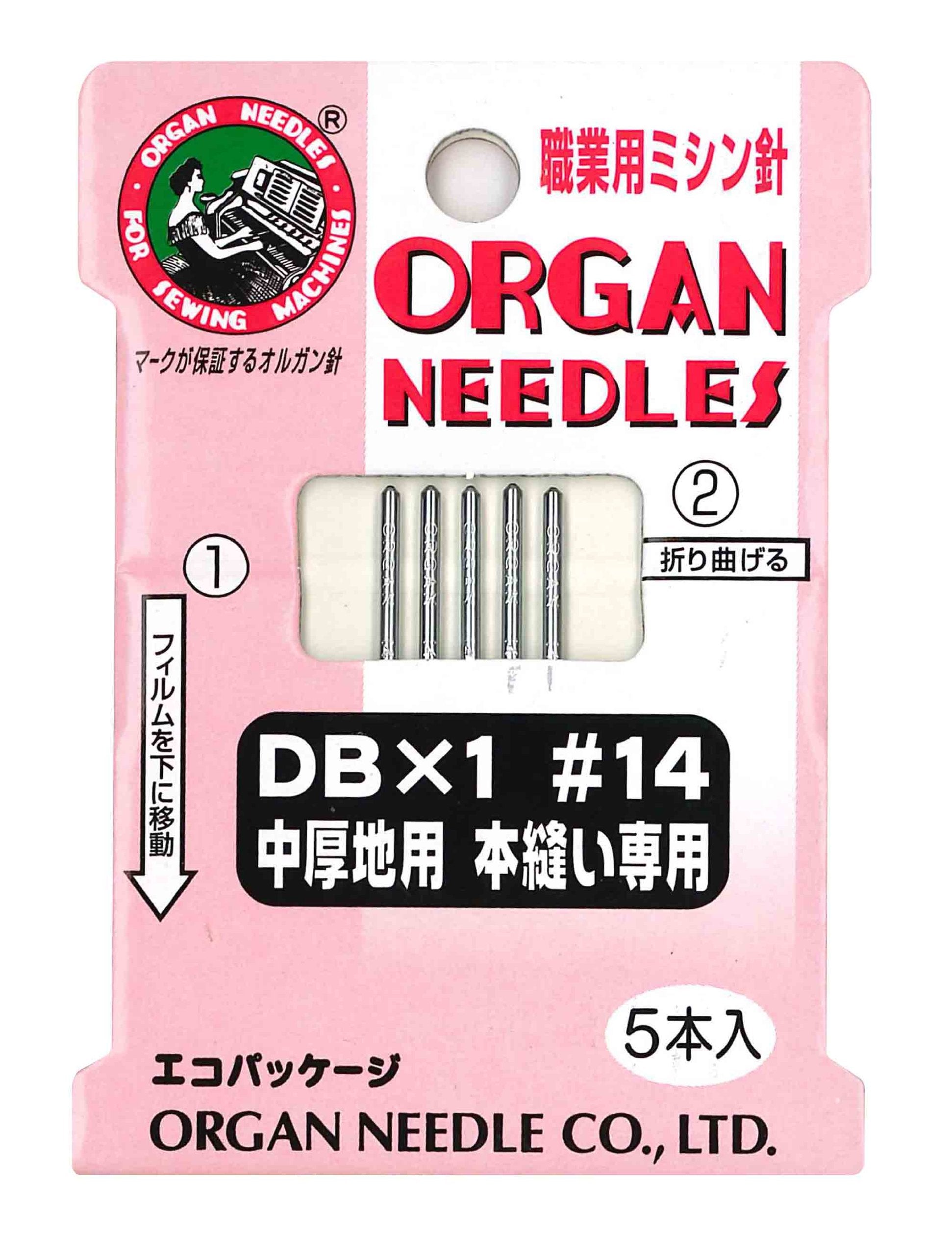 오르간 바늘 ORGAN NEEDLES 직업용 재봉틀 바늘 DB×1 #14 중후지용 책 바느질 전용