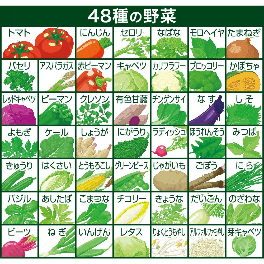 Koiwai Kirin Additive-free vegetables 48 kinds of rich vegetables 200ml x 24 bottles