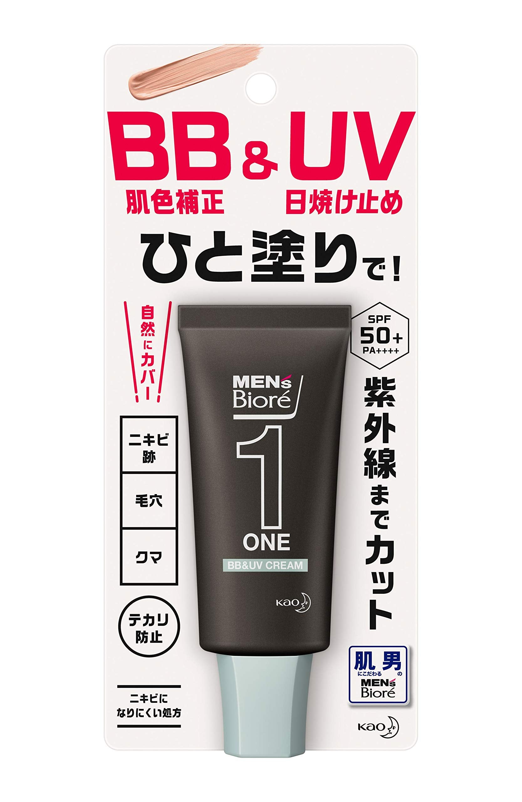 Men's Biore ONE BB&UV Cream SPF50+/PA++++ BB Cream 30g Beige