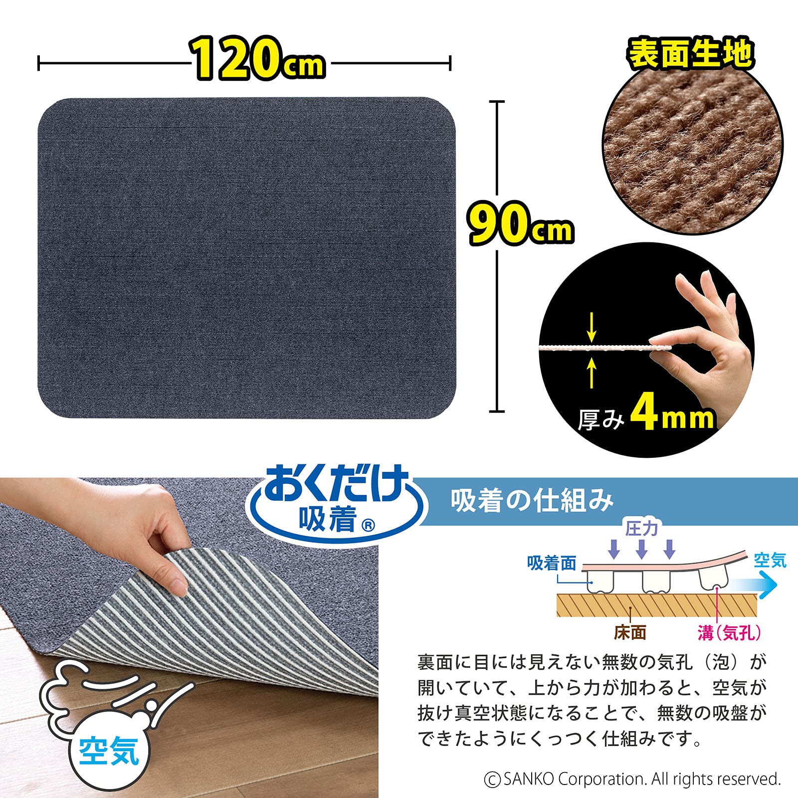 산코 의자 매트 어긋남없는 게이밍 데스크 매트 바닥 보호 매트 미끄럼 방지 유지 흡착 90 × 120cm 다크 그레이 일본제 KQ-75