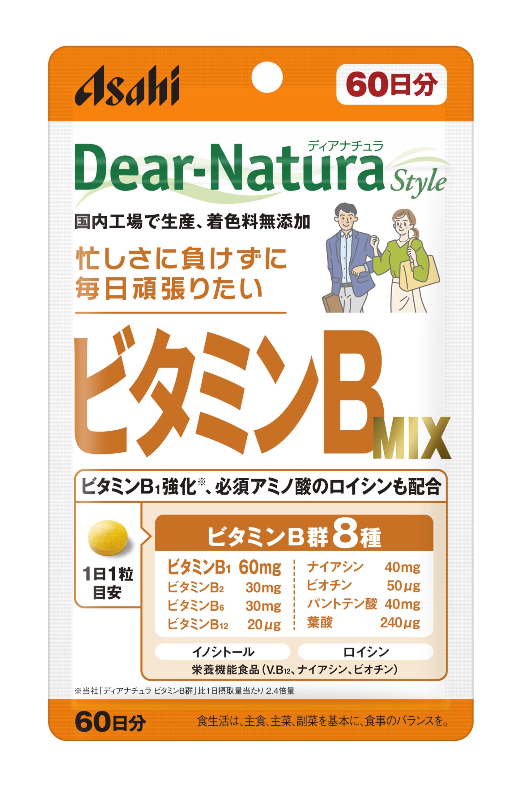 디아나츄라스타일 비타민 B MIX 60알 (60일분) 아사히 사프리 Dear-Natura 국내 공장에서 생산 1일 1알 기준 파우치