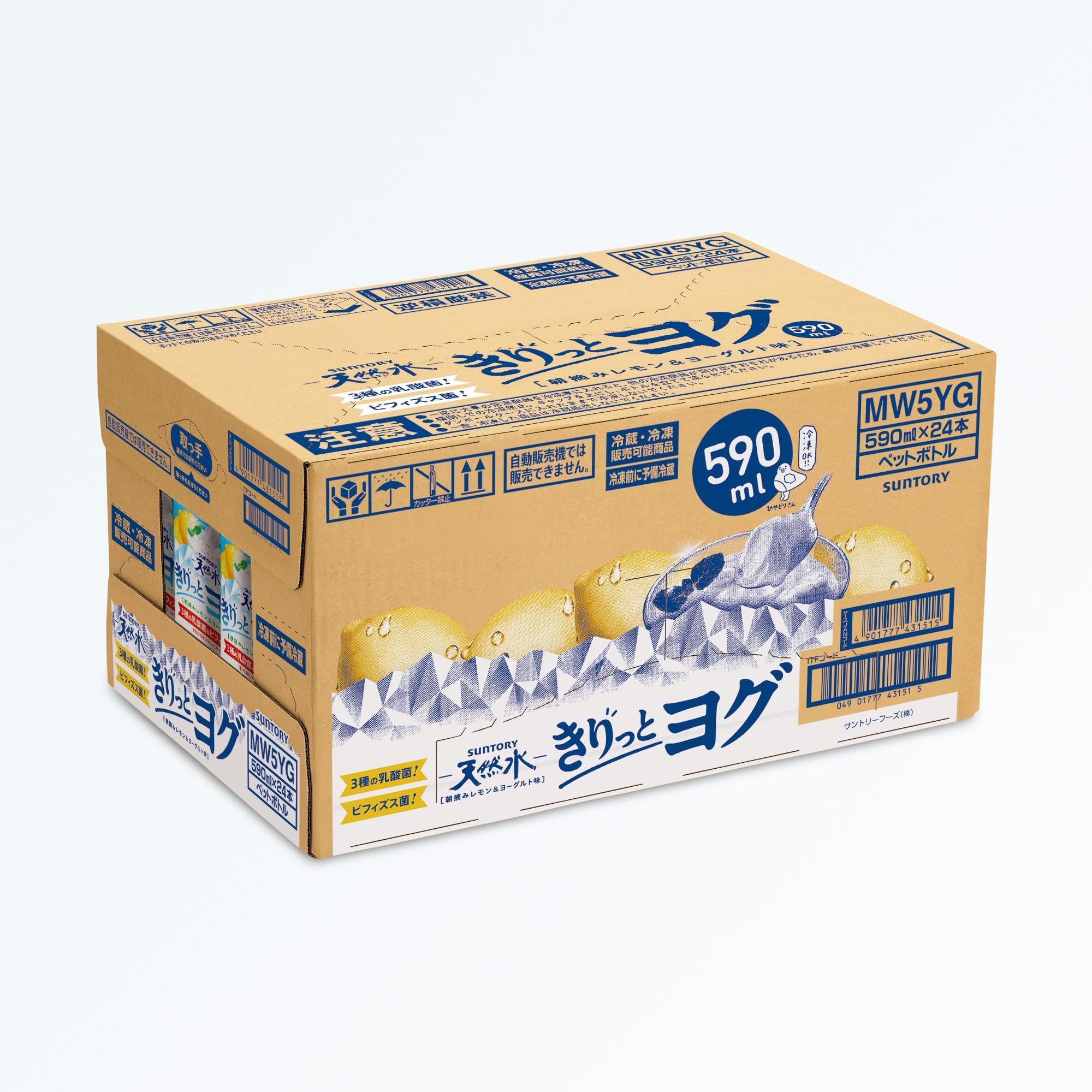 산토리 천연 물 키리토 요그 아침 따기 레몬 & 요구르트 맛 냉동 겸용 유산균 590ml×24개