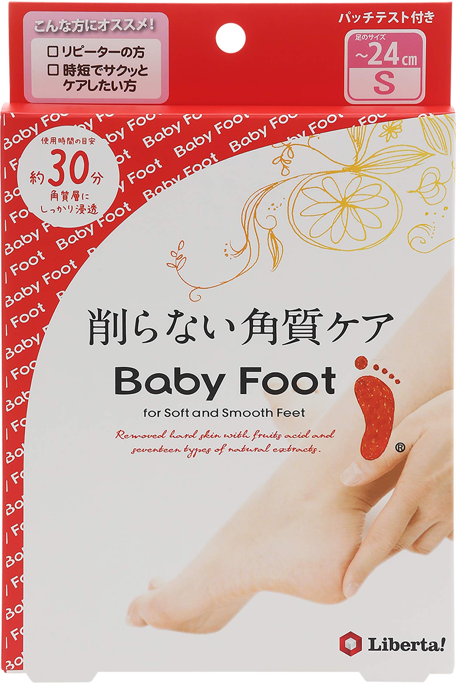 Baby Foot Easy Pack 30 phút loại S cỡ (x 1) (tối đa 24cm)
