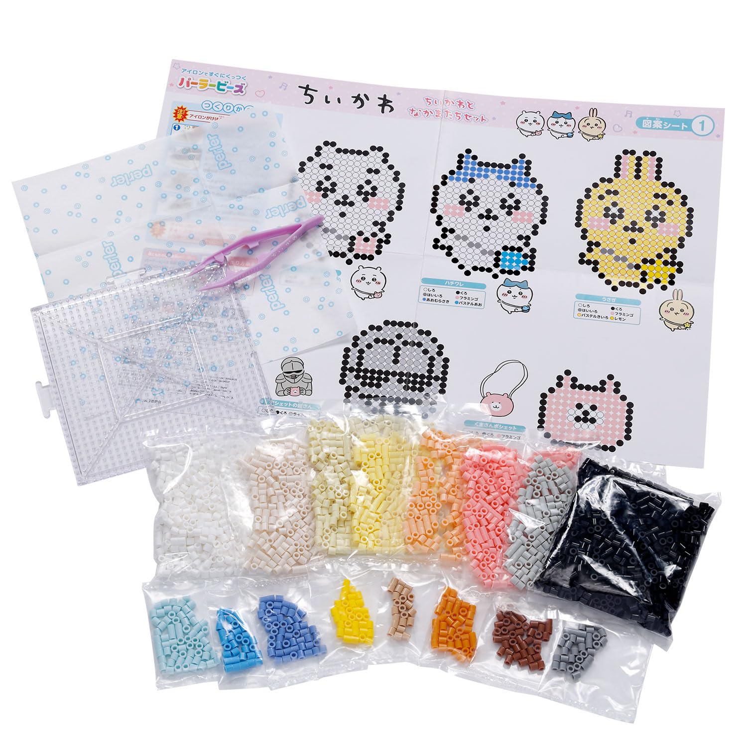Kawada Perler Beads Chikawa Chikawa and Friends Set 80-57080 Ages 5+