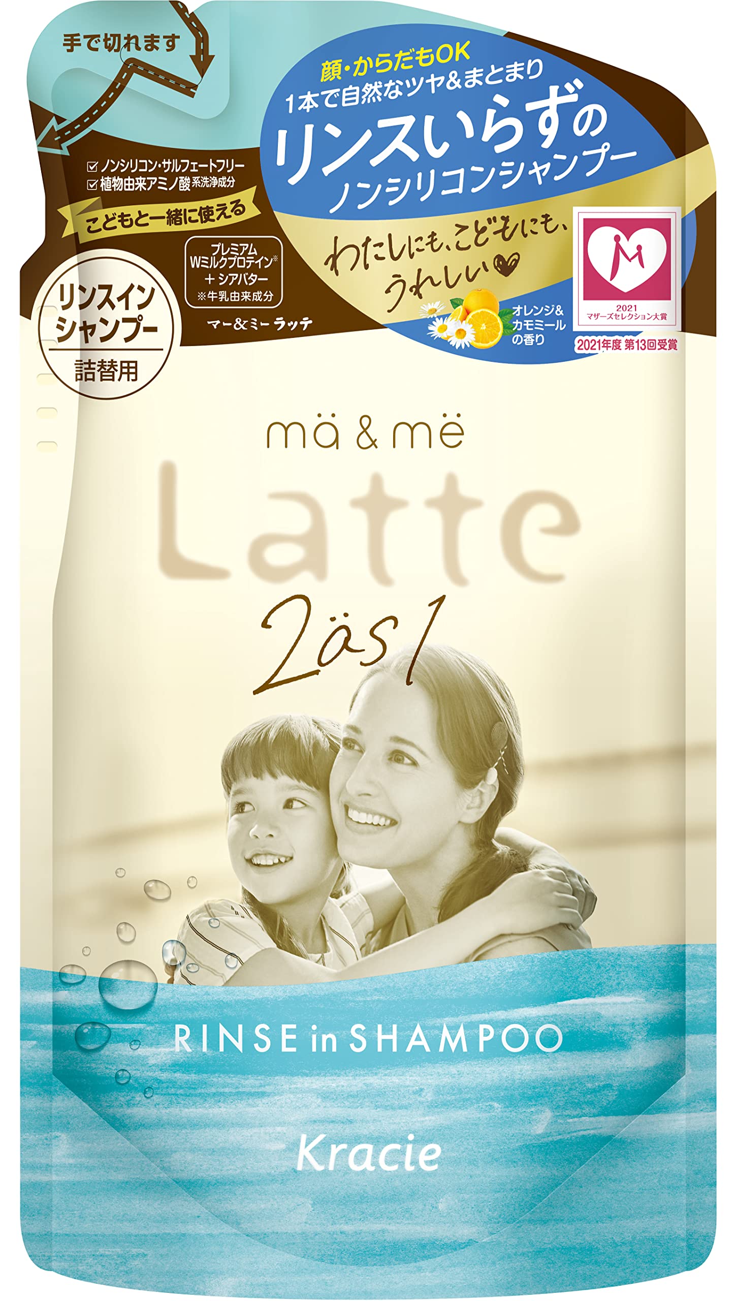 Mar&Me Rinse-in Shampoo Refill 360ml (x 1)