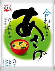 Nagatanien Raw Miso Type Miso Soup Asage 3 servings x 10 pieces