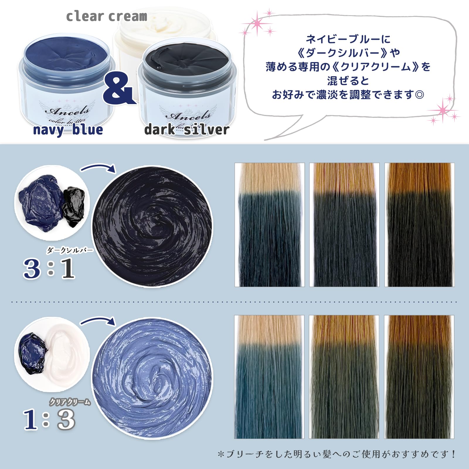 Color butter navy blue cb-NB