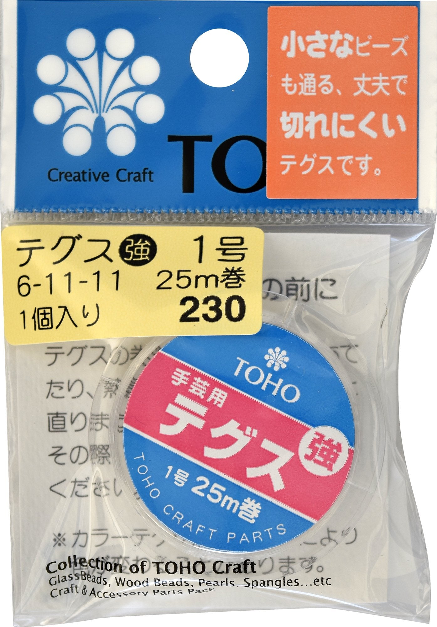 TOHO 테구스 두께 약 0.17mm×약 25m권 강 1호 스키 6-11-11