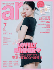 ar ฉบับเดือนกรกฎาคม 2569 [นิตยสาร]《ฉบับปกติ》