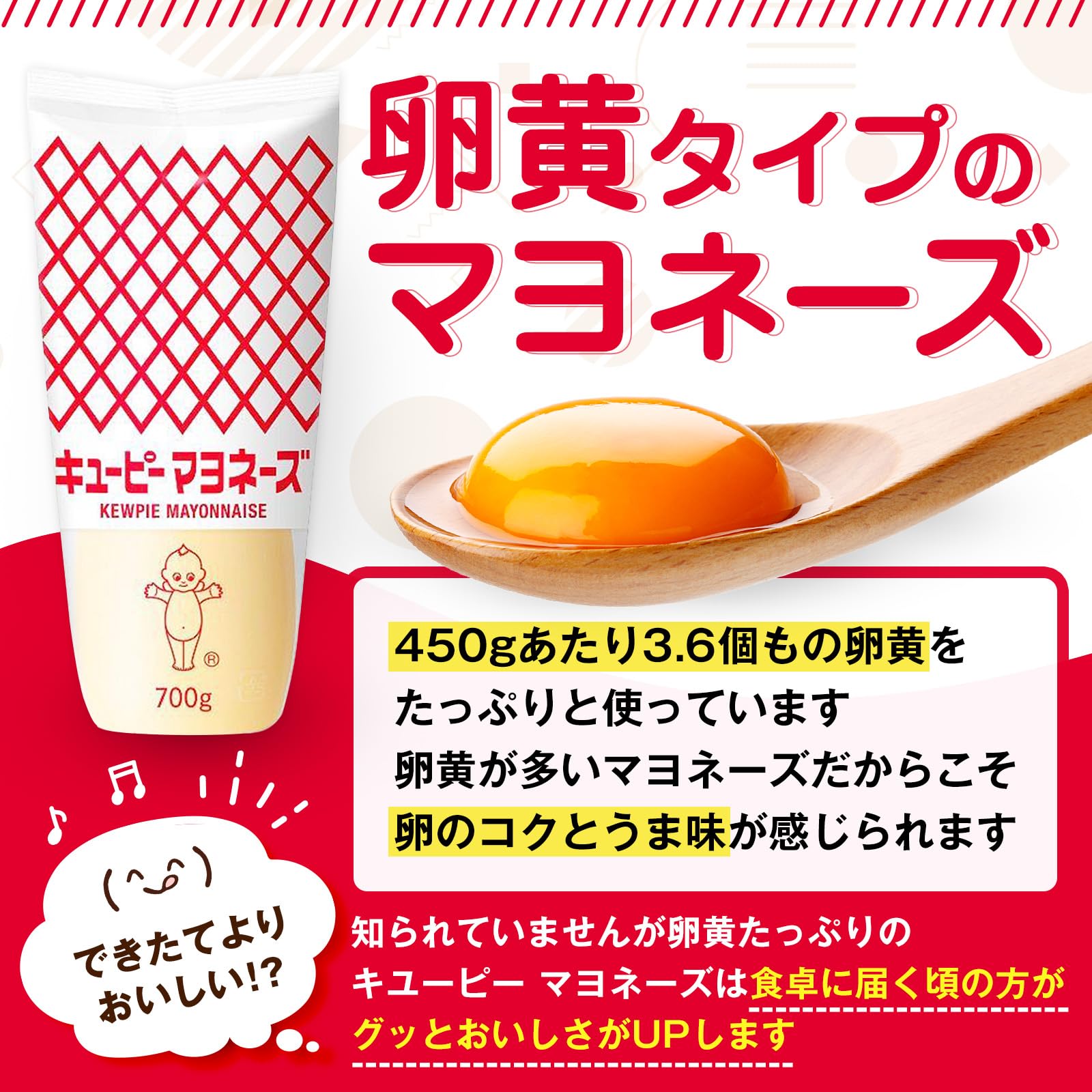Kewpie sốt mayonnaise 700g