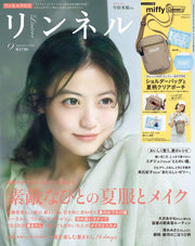 Linen ฉบับเดือนกันยายน 2569