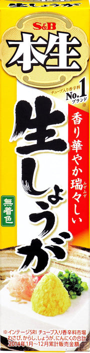S&B 본생 생 생강 40g