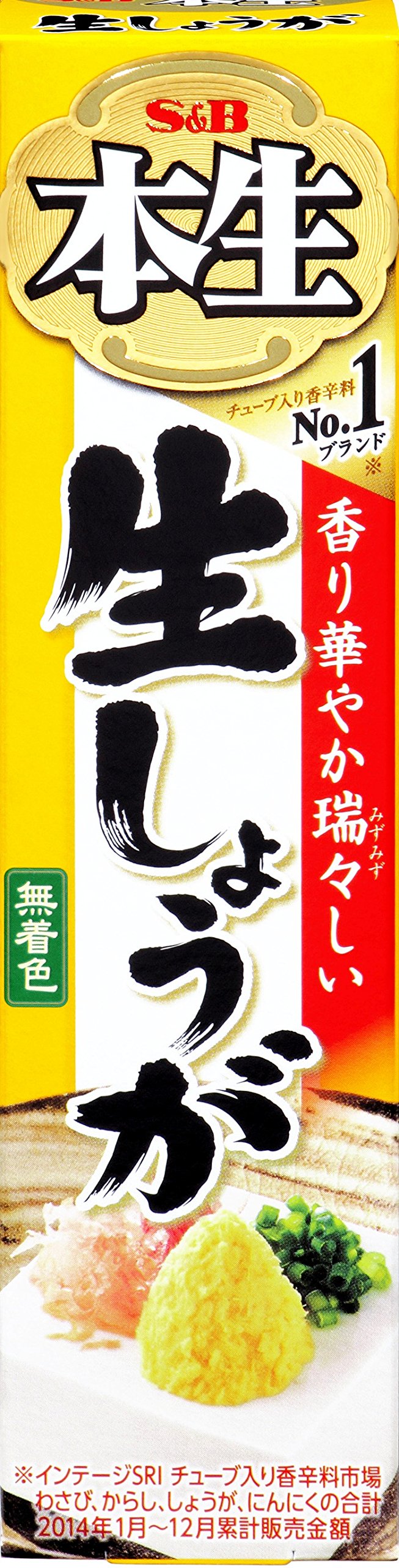 S&B 본생 생 생강 40g