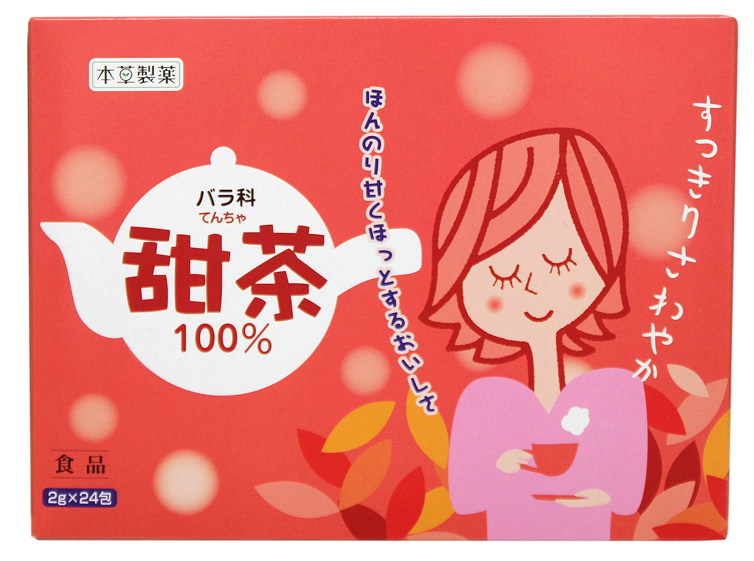 本草 甜茶