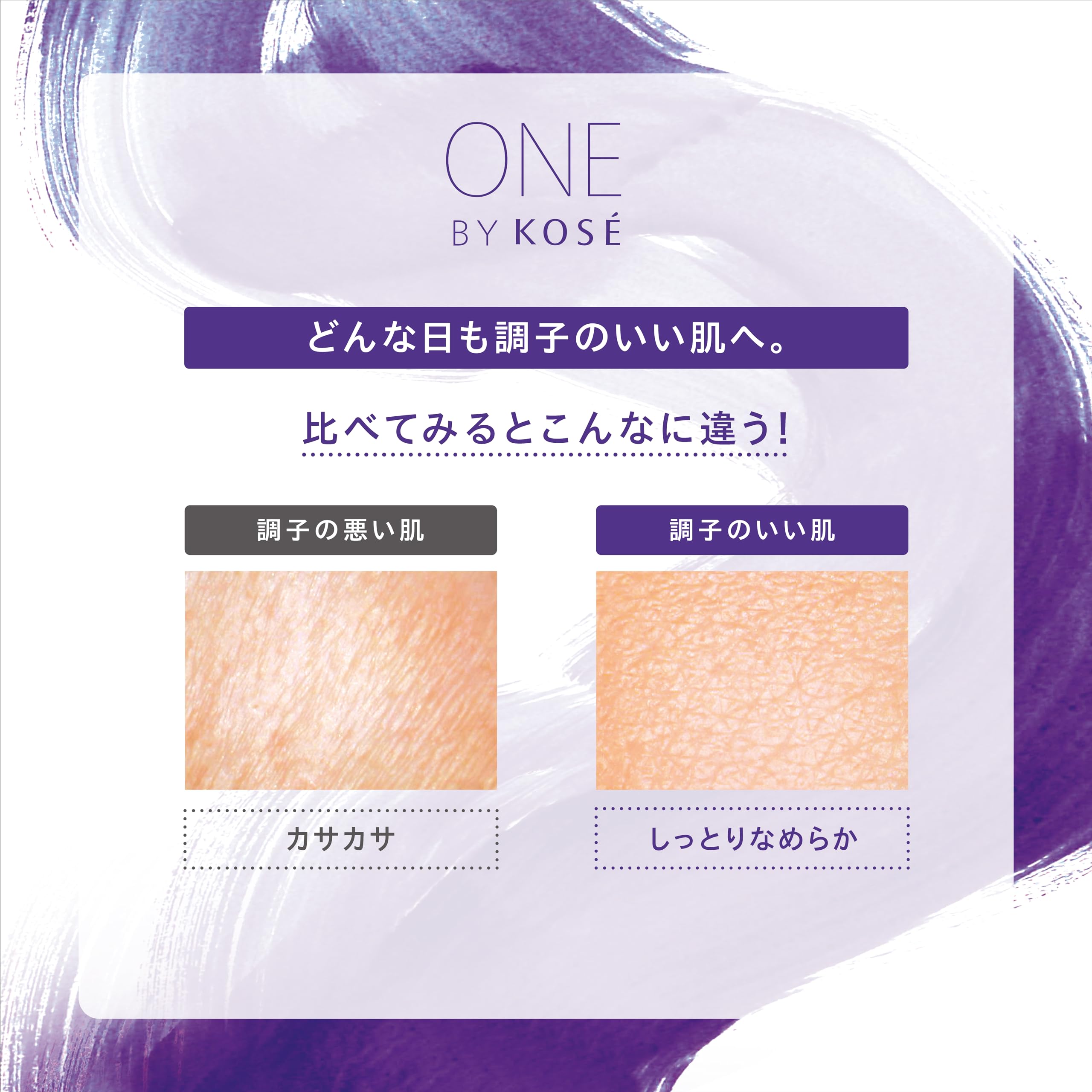 [Quasi-drug] ONE BY KOSE Serum Veil Medicated Serum Large 120mL Main Body High Moisturizing Moisture Improvement
