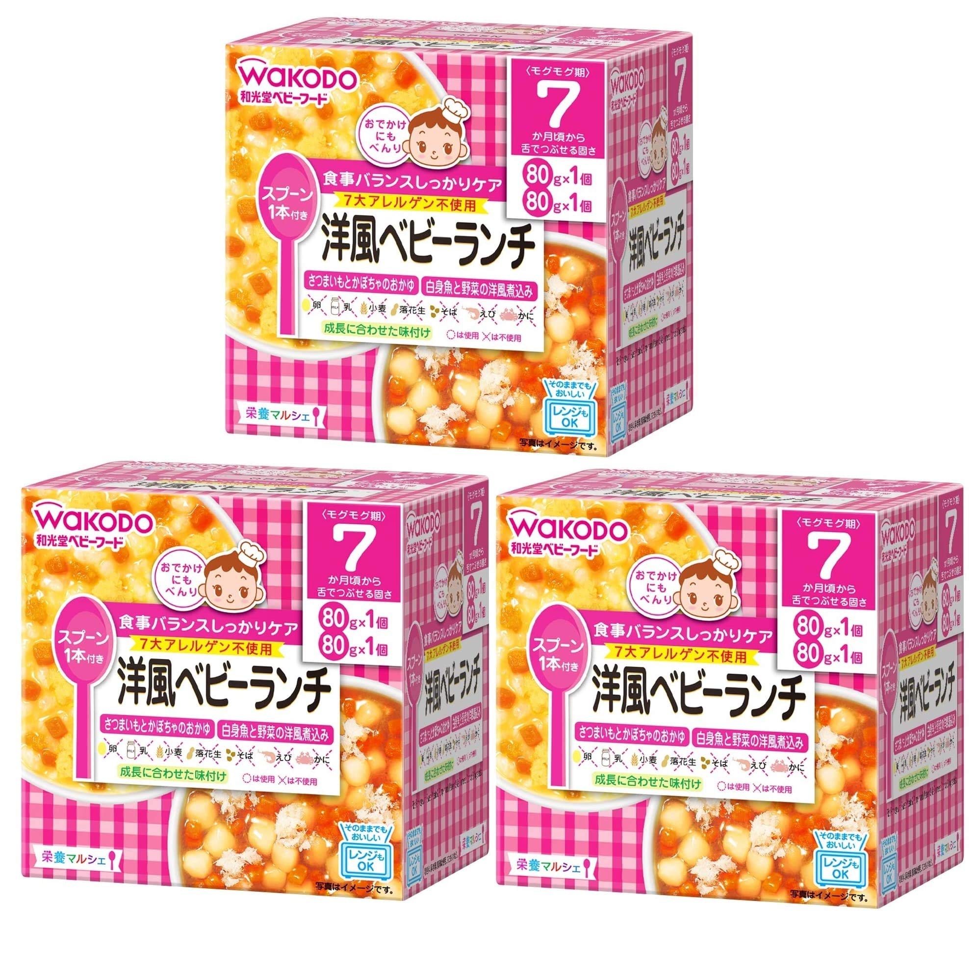 [Wakodo] Nutrition Marche Western-style baby lunch 3 pieces [From around 7 months] Includes 1 spoon, Meal balance, Going out