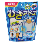 Kenyu Underarm Cooling Underarm Ice Cream for Adults 2A Unisex WIL2A-24