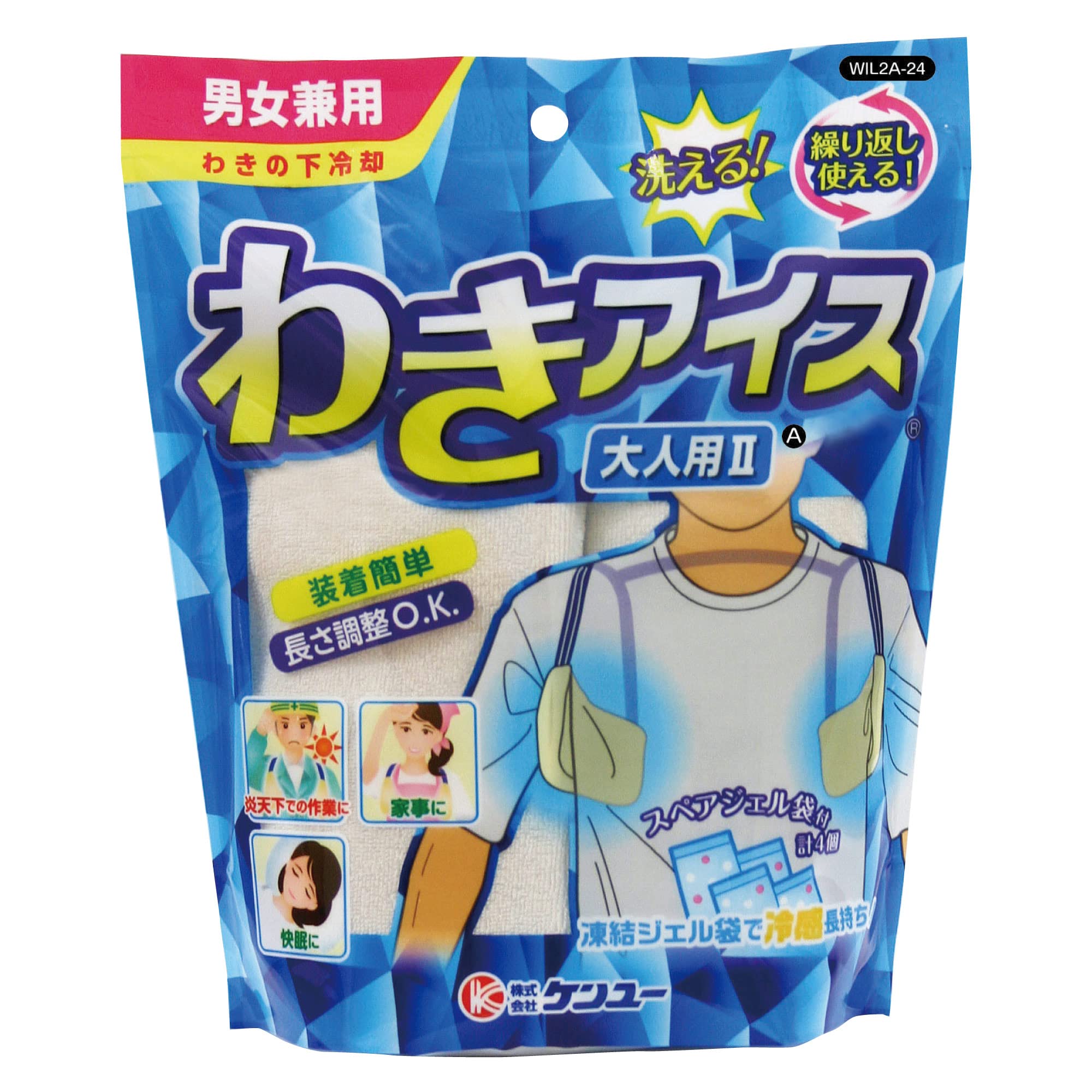 Kenyu Underarm Cooling Underarm Ice Cream for Adults 2A Unisex WIL2A-24