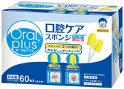 Asahi Group Foods Oral Plus Oral Care Sponge Plastic Shaft (60 Pieces) Individually Wrapped