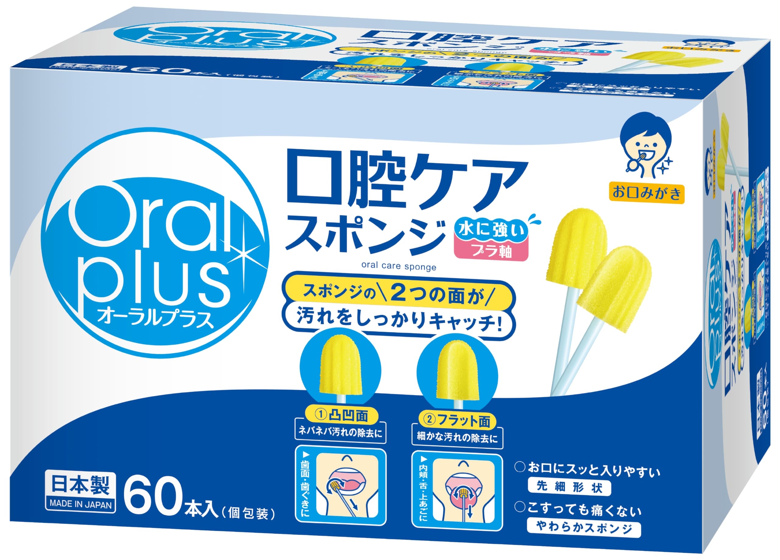 Asahi Group Foods Oral Plus Oral Care Sponge Plastic Shaft (60 Pieces) Individually Wrapped