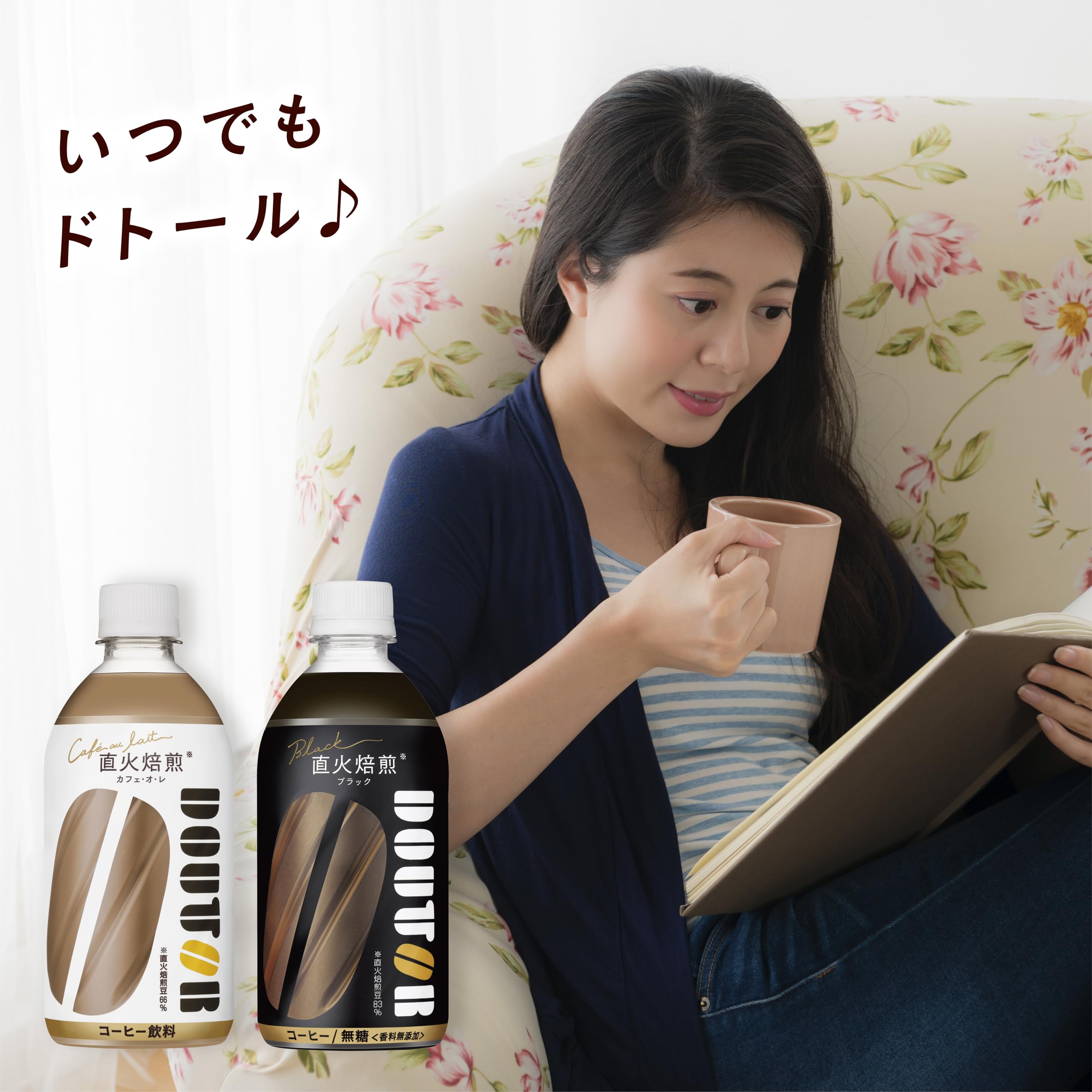 Nước giải khát Asahi Dotor Black 480ml x 24 chai
