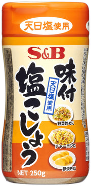 S&B seasoned salt and pepper 250g x 5 pieces
