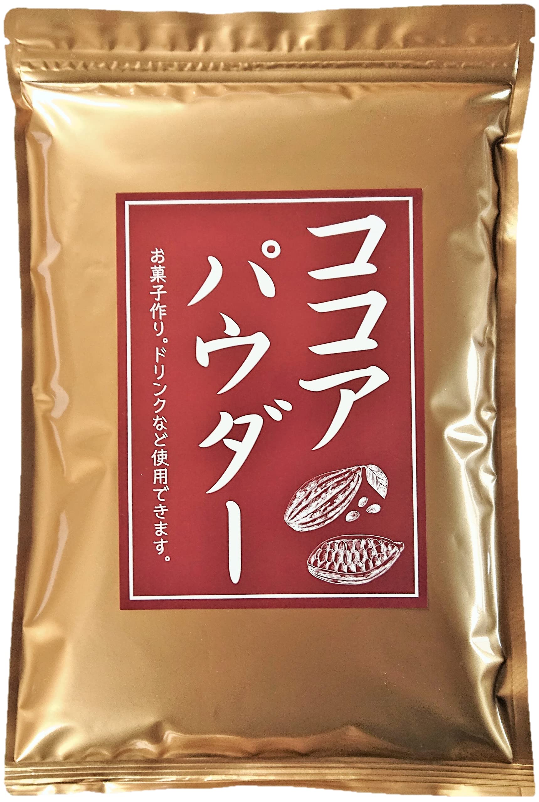Cocoa Powder Pure Cocoa Pure Cocoa Cocoa Powder Made in the Netherlands Unscented Sugar Free 500g