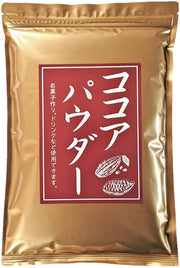 Cocoa Powder Pure Cocoa Pure Cocoa Cocoa Powder Made in the Netherlands Unscented Sugar Free 500g