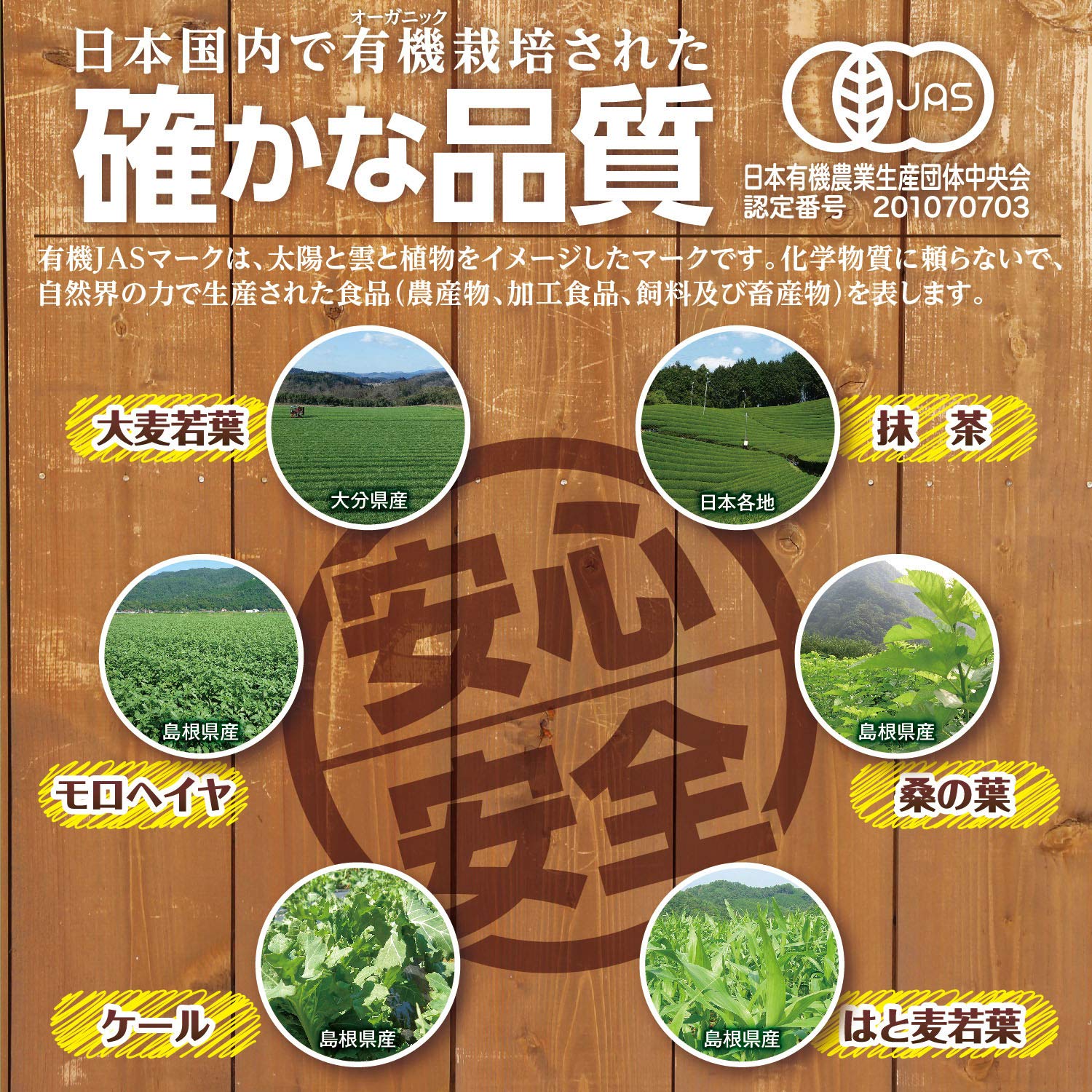 ORIHIRO (Orihiro) Orihiro Domestic Organic Green Juice Green 2g (x 30)