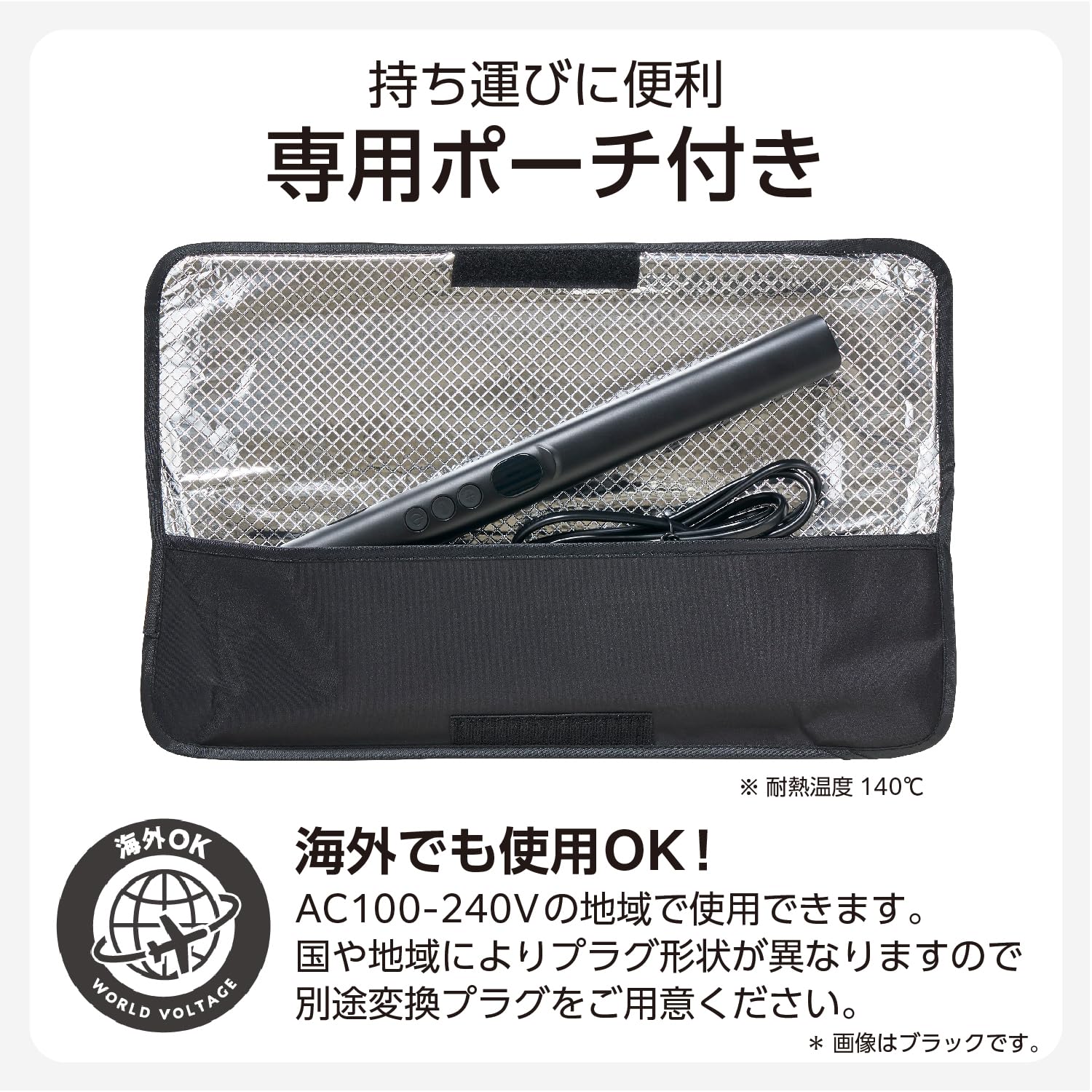 TESCOM Straight Iron, Negative Ion, Nano Ceramic Coating, 25mm, 120~200℃, Temperature Lock/Memory, Compatible with Overseas, Auto Off, Open/Close Lock, Comes with Dedicated Pouch, 1.7m, White, TS360A-W