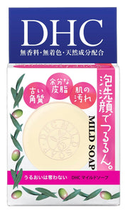 DHC mild soap SS 35g