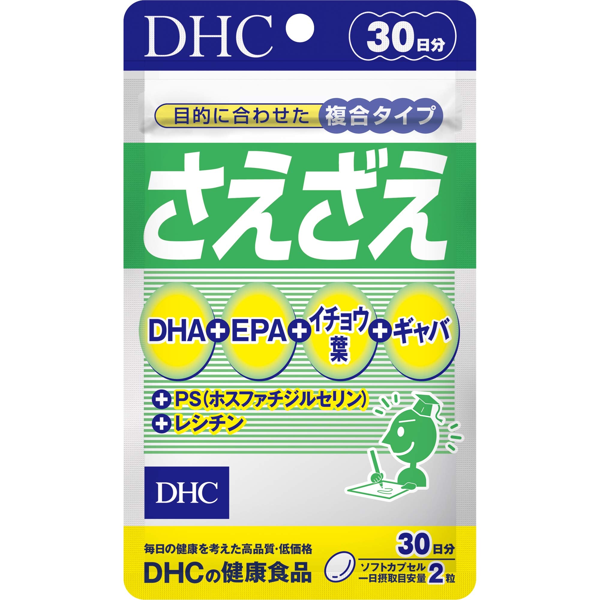 DHC 심지어 30일분