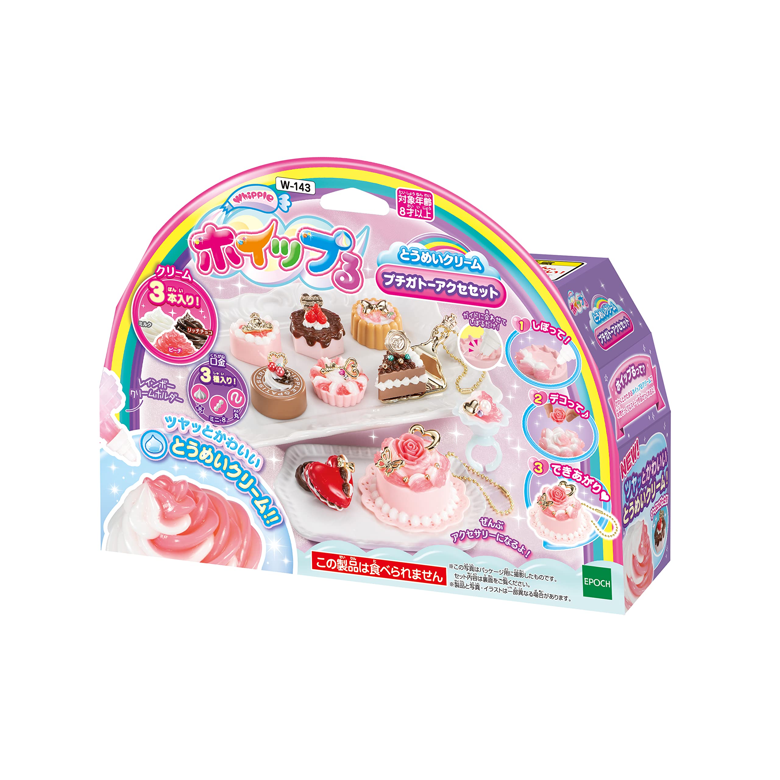 Whipple [Tomei Cream Petit Gateau Accessory Set] W-143 ST Mark Certified For ages 8 and up Toy Decoration Pastry Chef Making Toy Whipple EPOCH