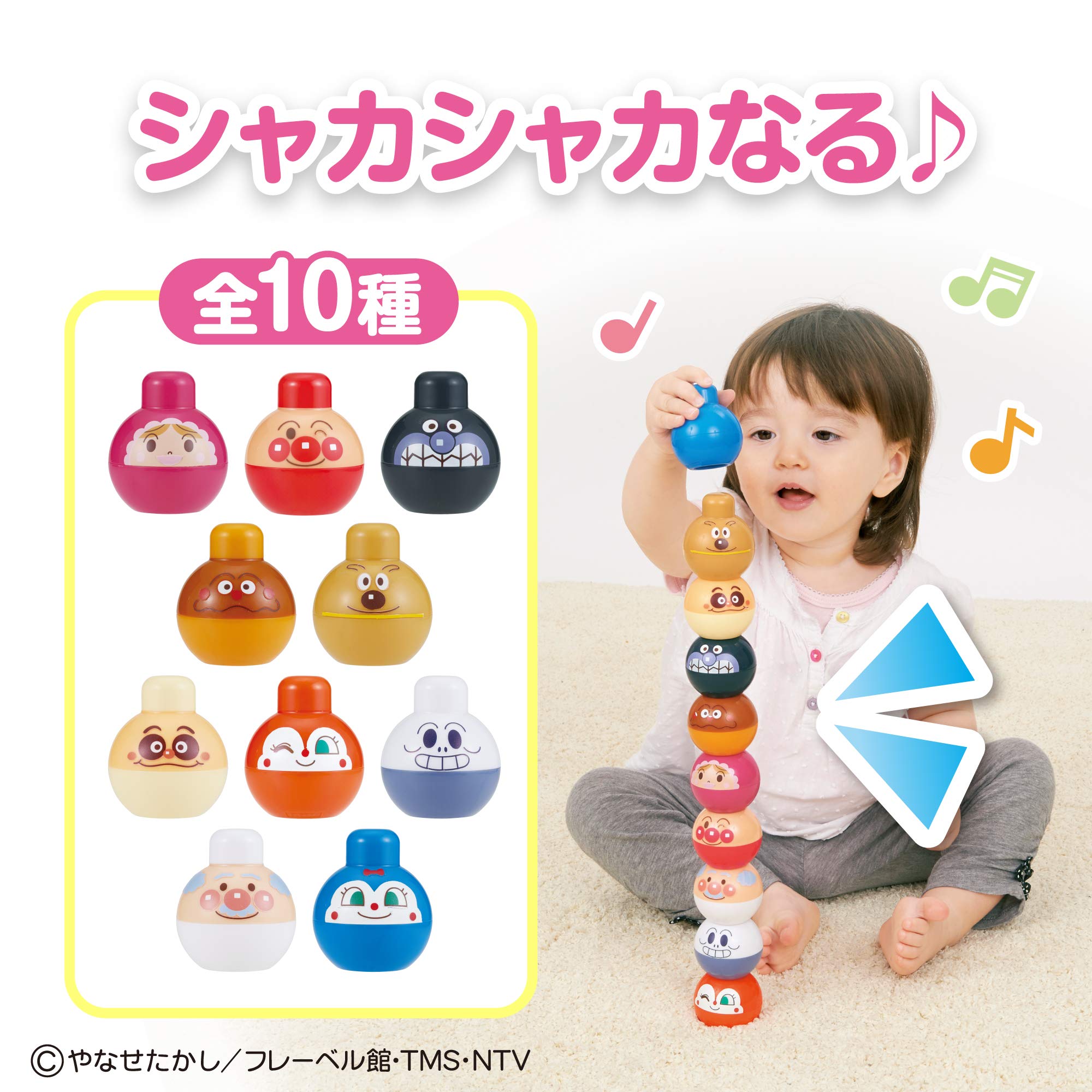 [BANDAI] Baby Labo Anpanman ~Nurture your brain~ Count and Tsumitsumi Bus Recommended for ages 1 and up