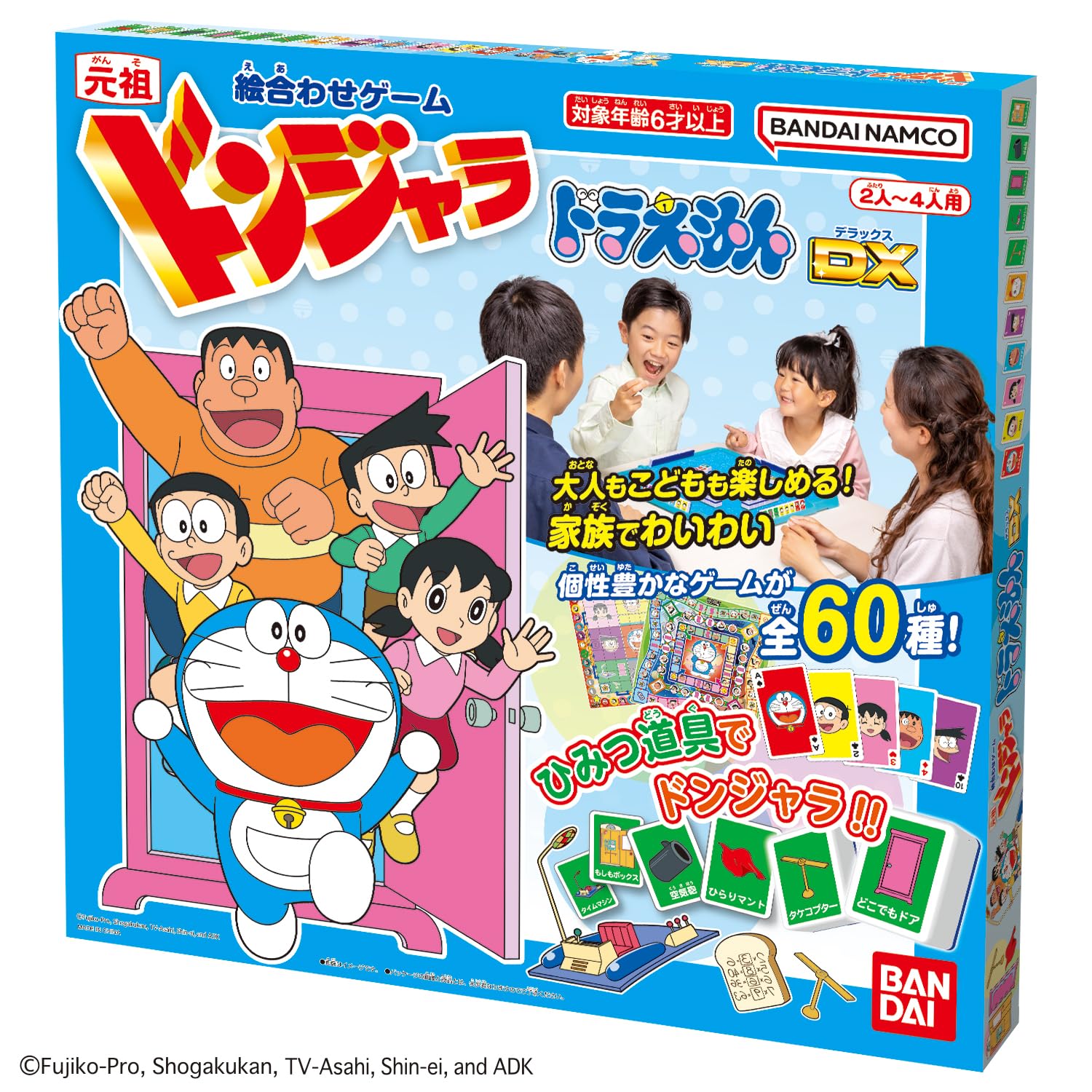[BANDAI] Donjara Doremon DX gốc Dành cho trẻ từ 6 tuổi trở lên