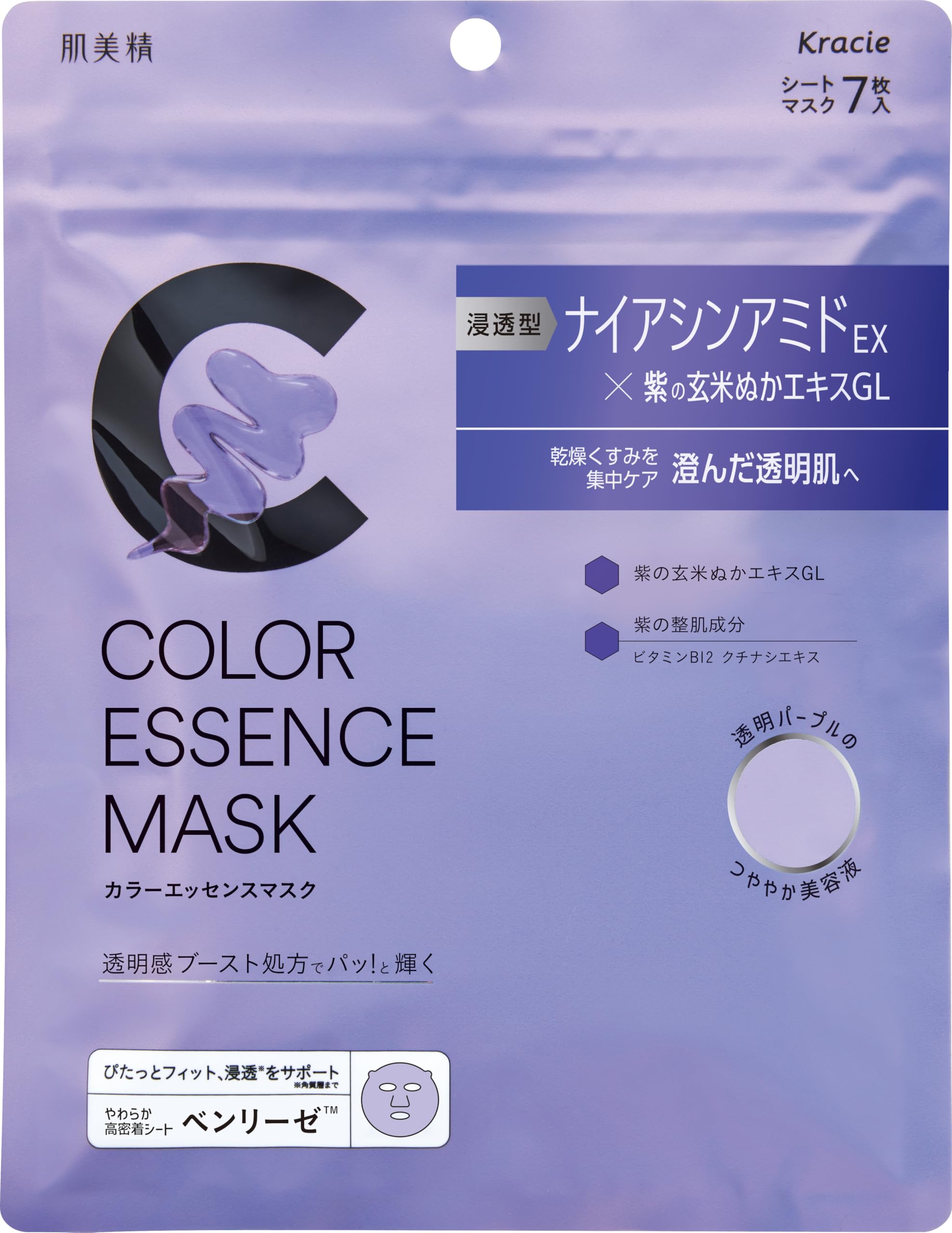 Hada Bisei Color Essence Mask Purple 7 Pieces | Niacinamide Sheet Mask Sheet Pack Face Pack Pack Skin Care