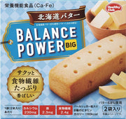 Hamada Confect Balance Power Big Hokkaido Butter 2 bags (4 bottles)