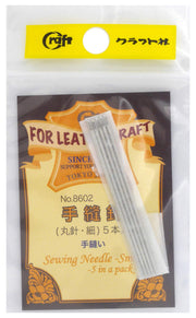 Craft Leather Tools Hand Sewing Needle Round Needle Thin 5 Pieces 8602