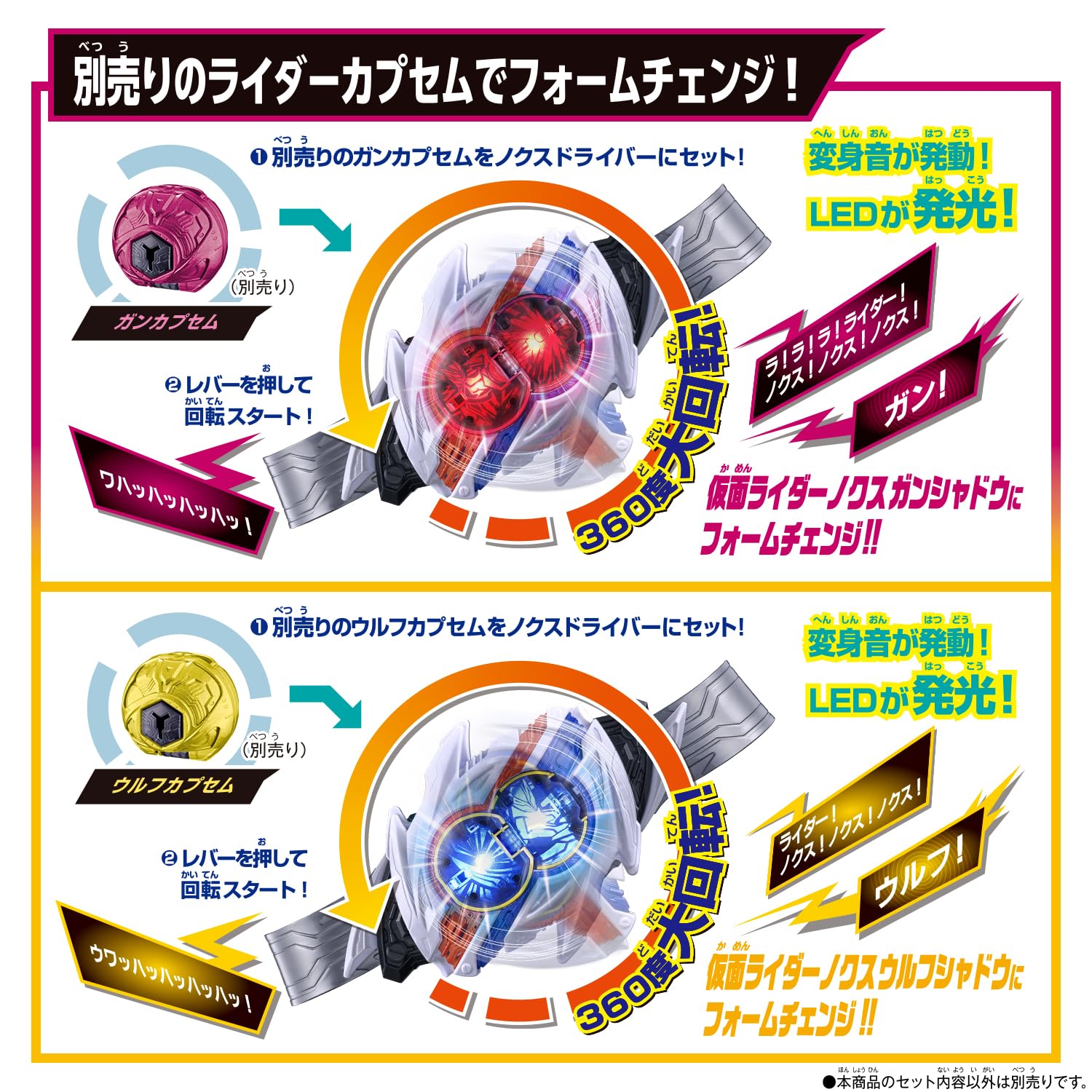 [BANDAI] Kamen Rider Zets Transformation Belt DX Nox Driver Recommended for ages 3 and up