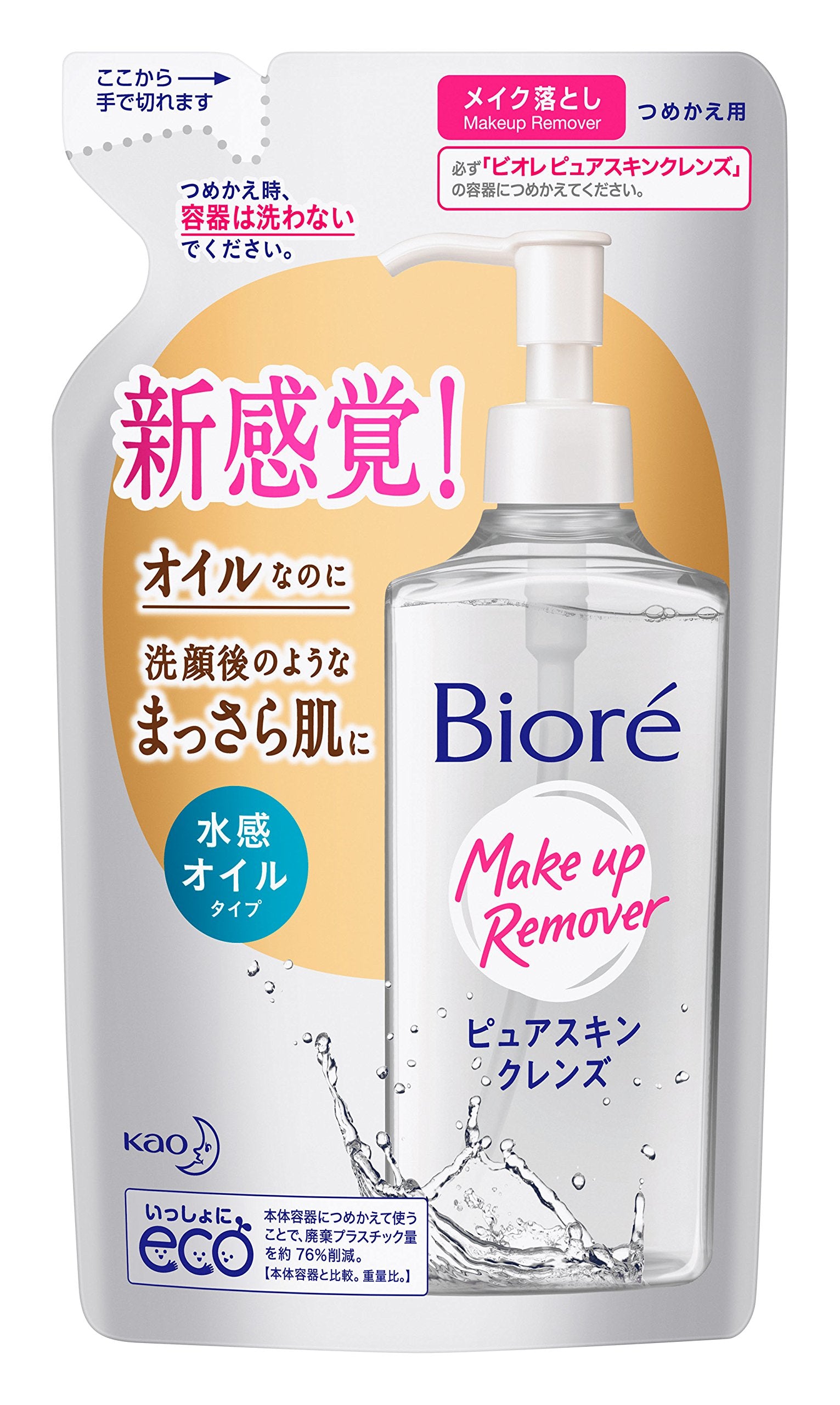 Biore Pure Skin Cleanse Refill 210ml Oil Makeup Remover