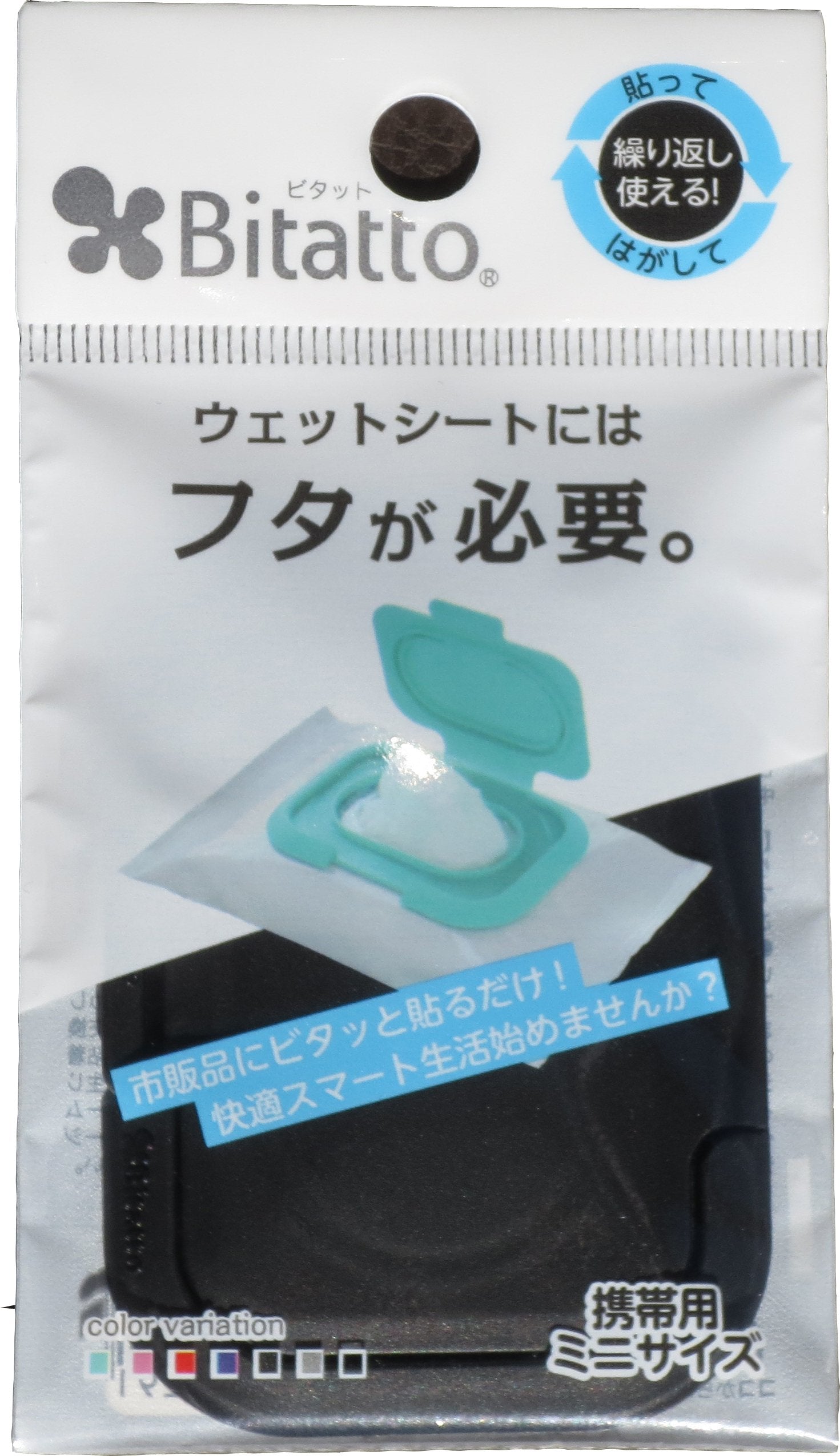 Bitatto Mini size black