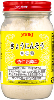 Yuki Foods Almond Soybean 150g - For making Almond Tofu