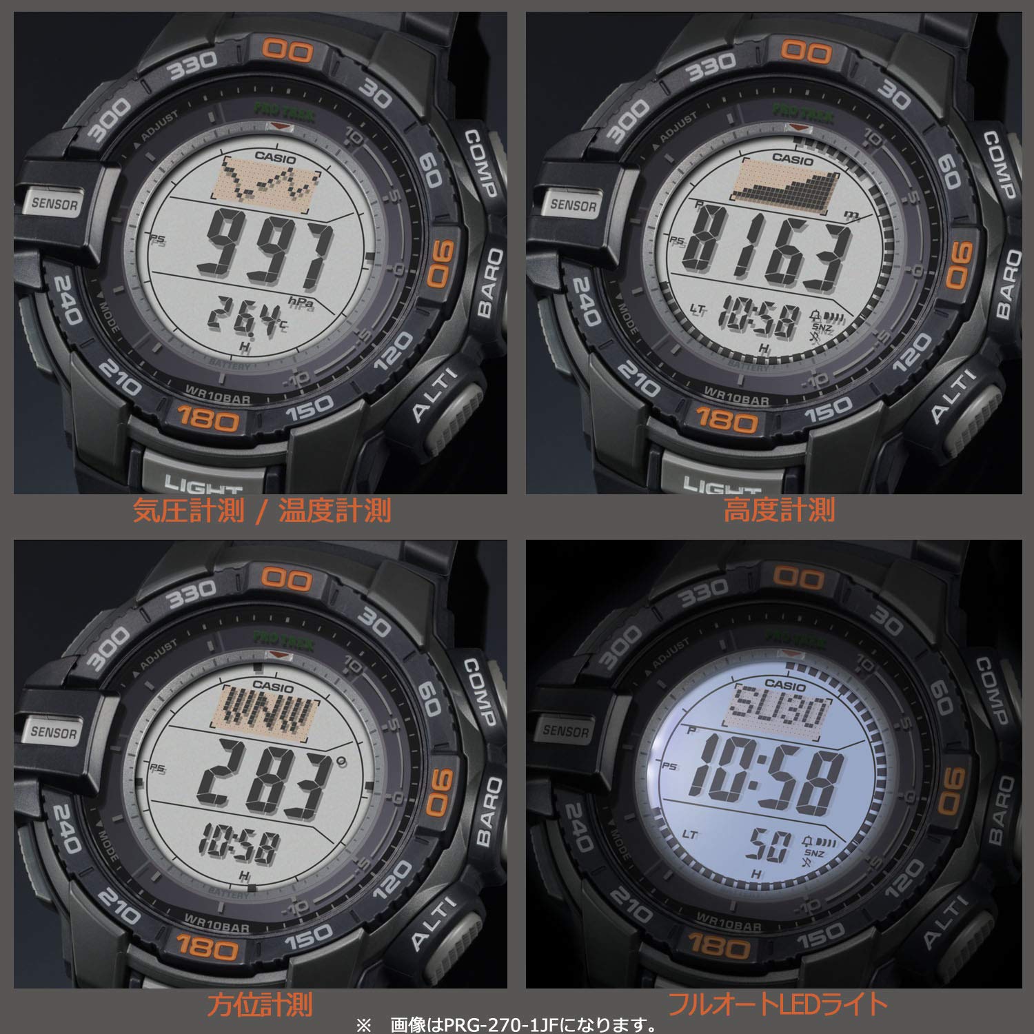 [Casio] Protrek Watch [Domestic Genuine Product] Solar PRG-270-1JF Black