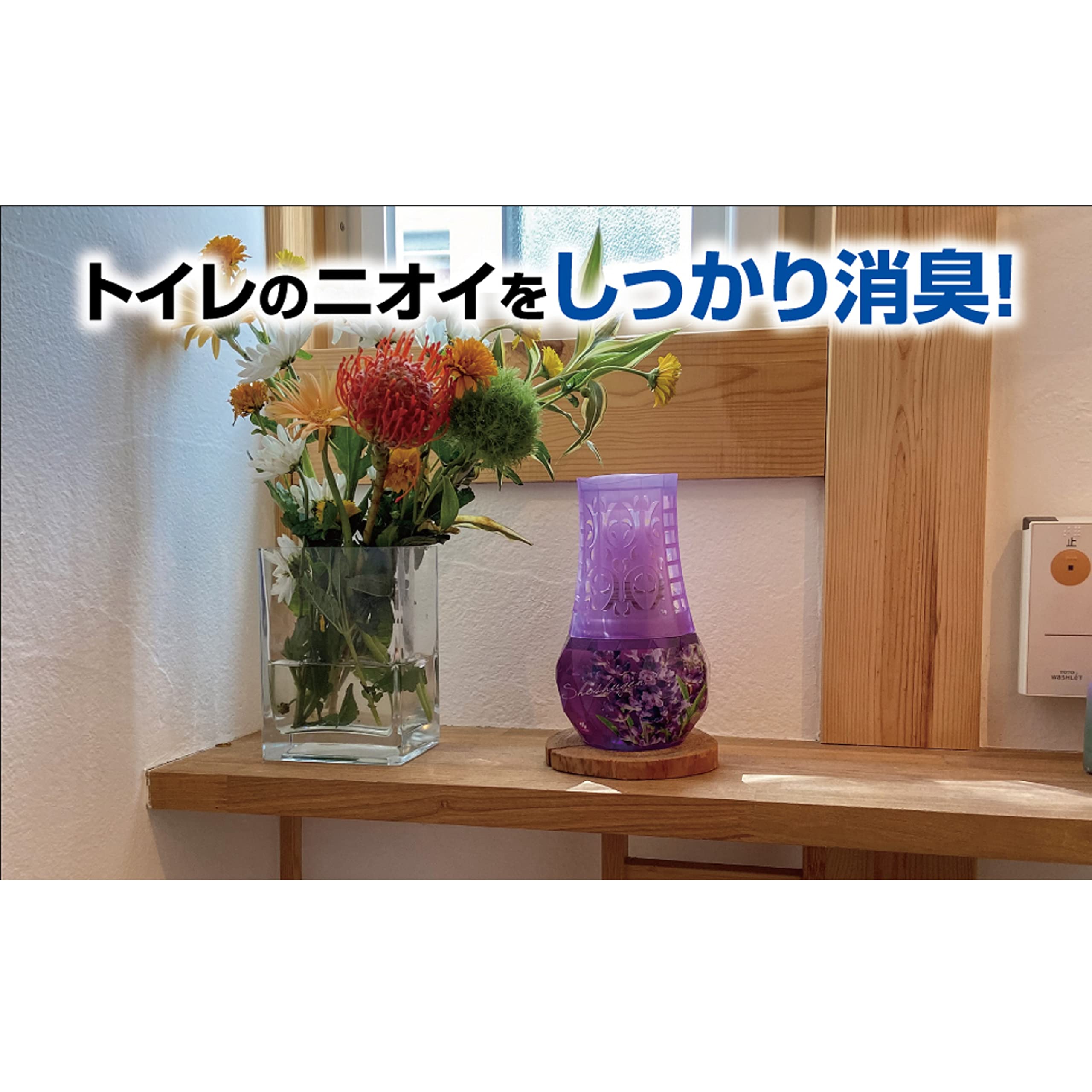 Toilet deodorizer, refreshing botanical herb, deodorizing air freshener for toilets, 400ml
