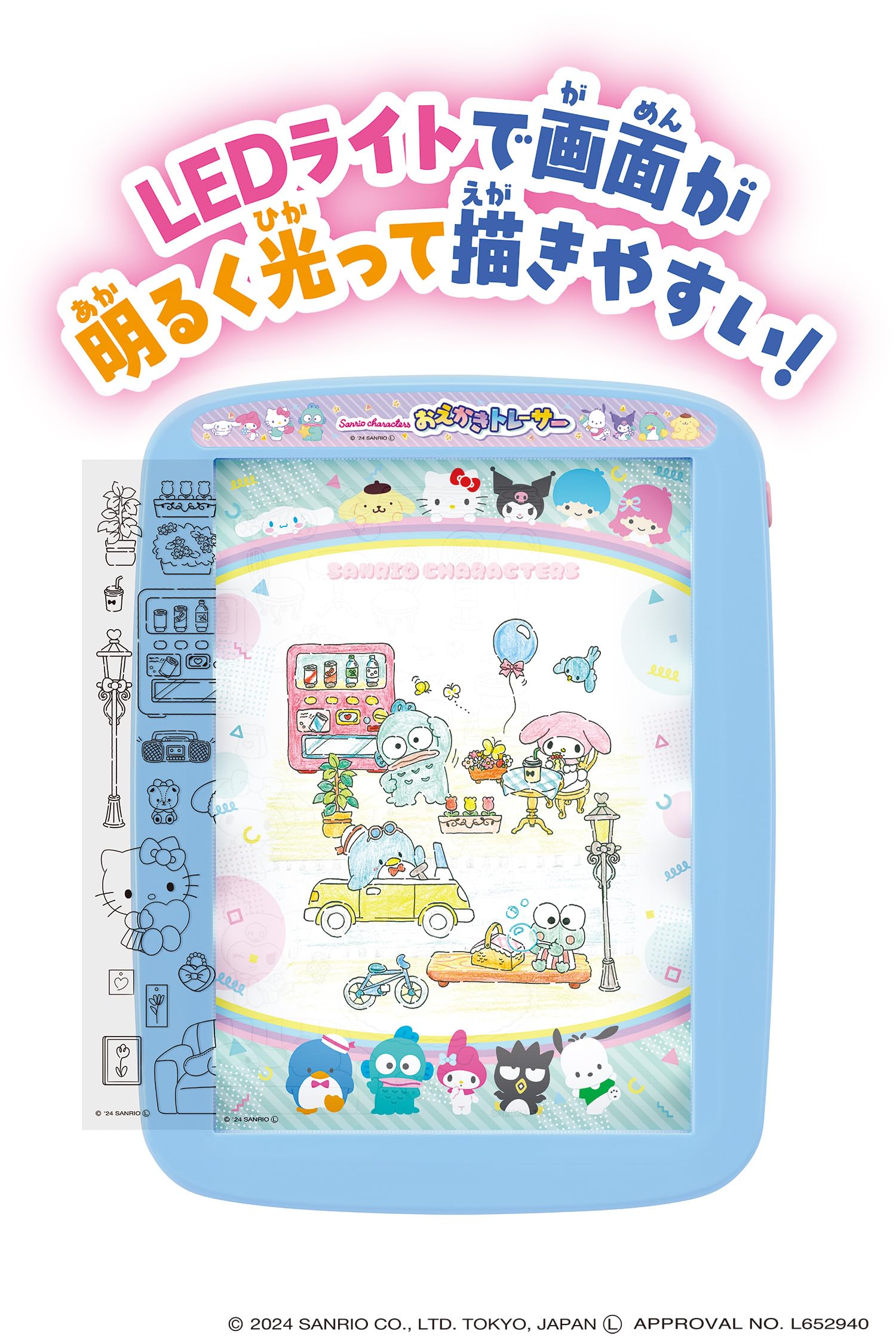 AGATSUMA Sanrio characters Sanrio Drawing Tracer (Target age: 6 years old and above)
