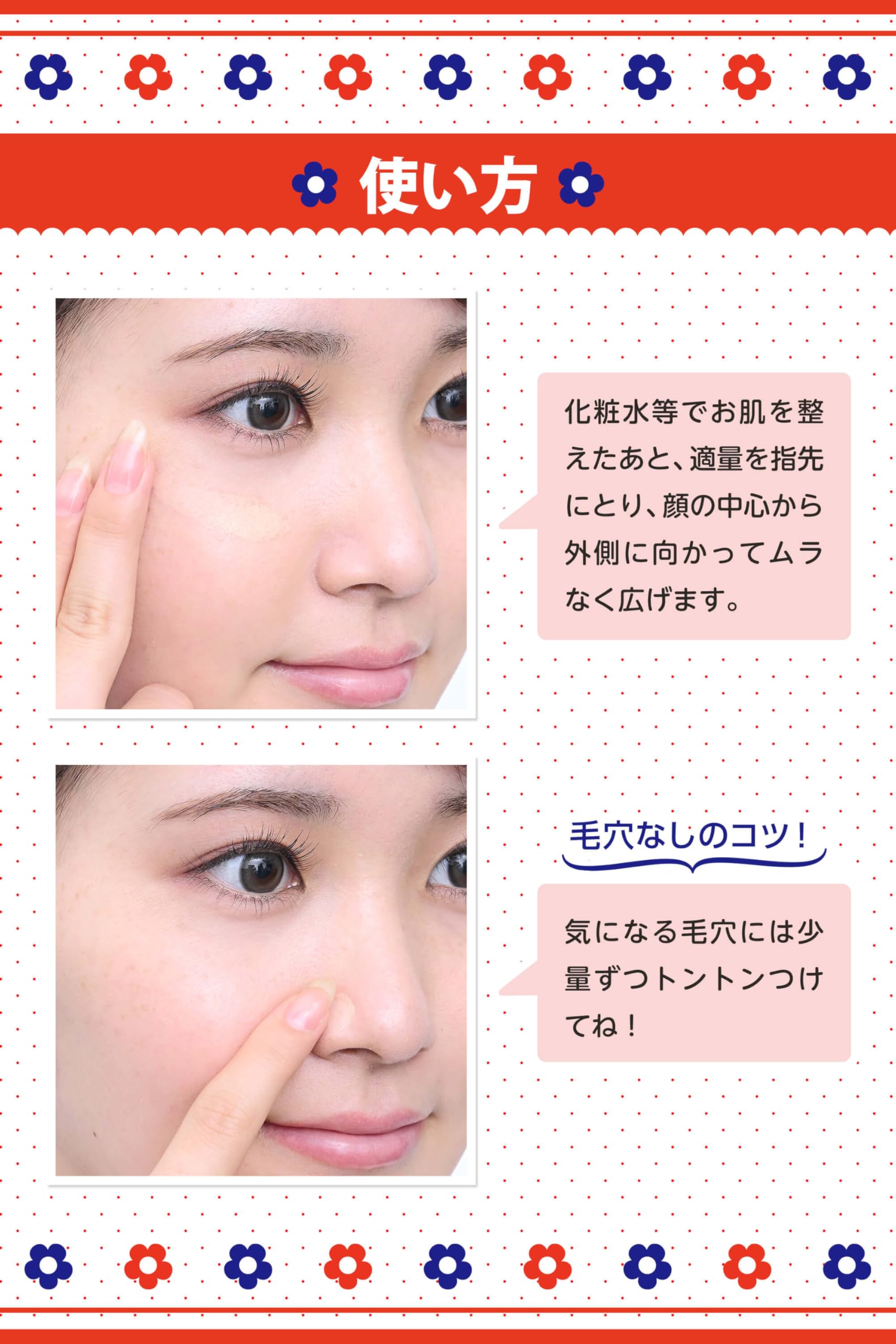 Keana Nadeshiko Pore Hide and Seek BB Cream (Ocher) 5 functions in 1 Serum Moisturizing Cream Sunscreen Makeup Base Foundation 25g