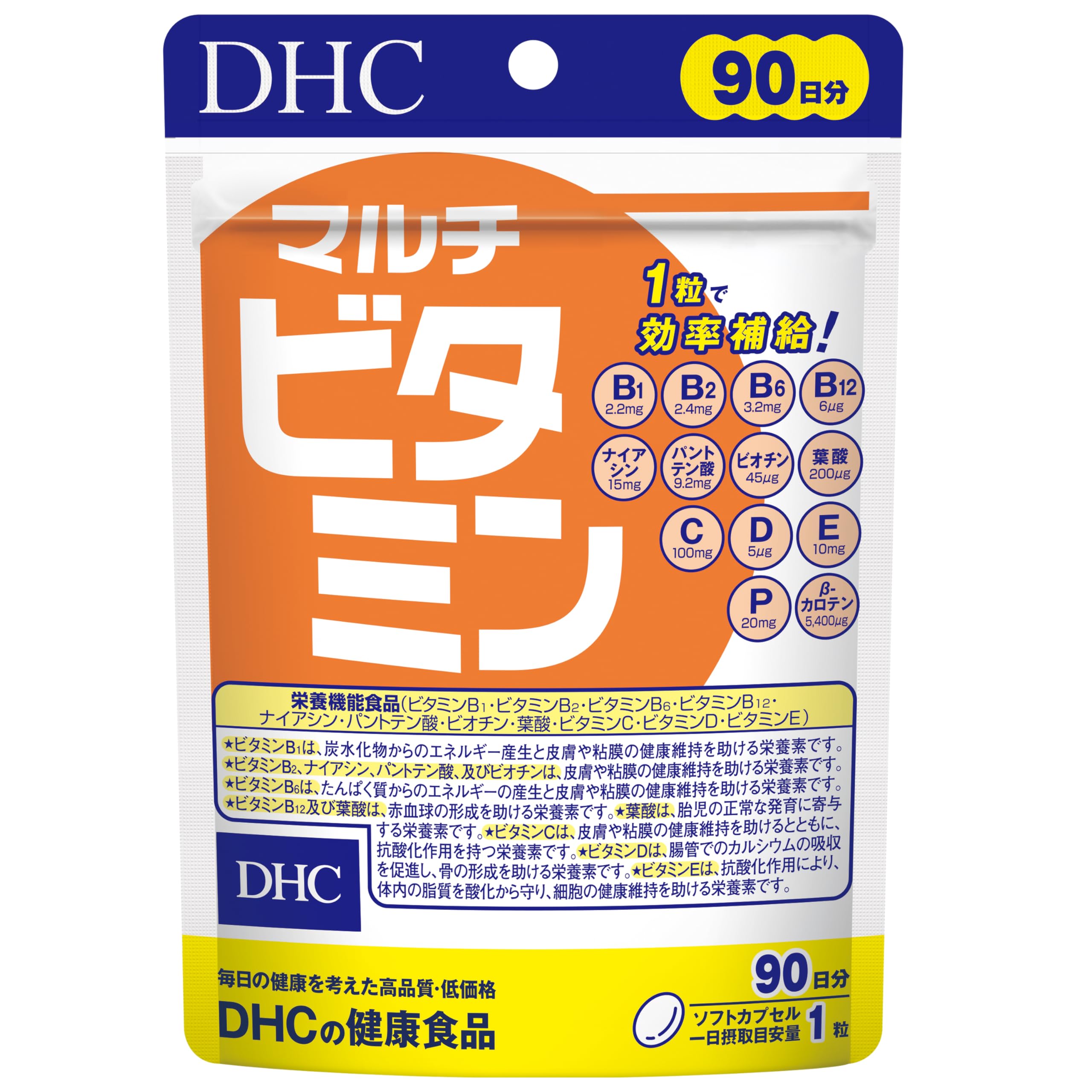 DHC Multivitamin Economical 90-day supply [Nutritional functional food (vitamin B1, vitamin C, vitamin E)]